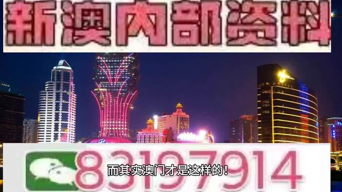 澳門今期彩票開獎號碼分析及其影響，澳門彩票開獎號碼分析及其影響探討
