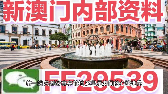 澳門今晚開特馬免費(fèi)資料揭秘，一網(wǎng)打盡最新預(yù)測(cè)與策略技巧，澳門特馬今晚免費(fèi)資料揭秘，最新預(yù)測(cè)與策略技巧全攻略