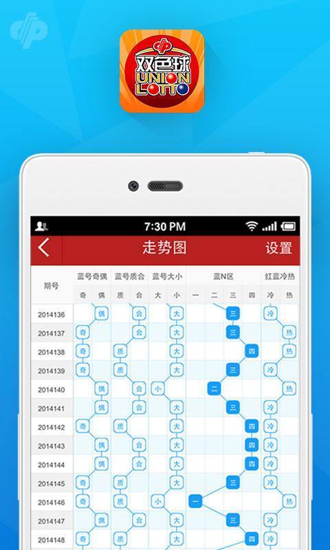 澳門碼最快最準(zhǔn)開獎(jiǎng)結(jié)果，揭秘彩票背后的秘密，澳門彩票開獎(jiǎng)結(jié)果揭秘，探索最準(zhǔn)最快的開獎(jiǎng)秘密