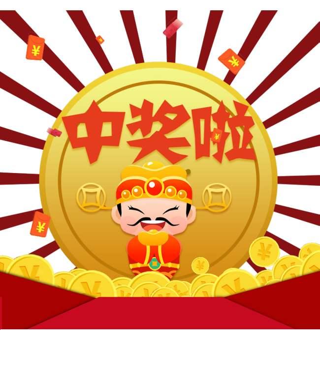 香港王中王最快開獎(jiǎng)結(jié)果出爐，揭秘彩票背后的秘密，揭秘香港王中王彩票開獎(jiǎng)背后的秘密，最新開獎(jiǎng)結(jié)果出爐！