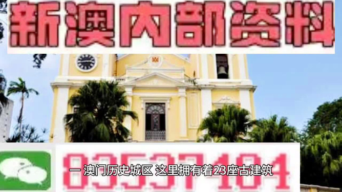 澳門最快資料免費(fèi)開(kāi)獎(jiǎng)，全面解析與實(shí)用指南，澳門最新開(kāi)獎(jiǎng)資訊，免費(fèi)解析與實(shí)用指南