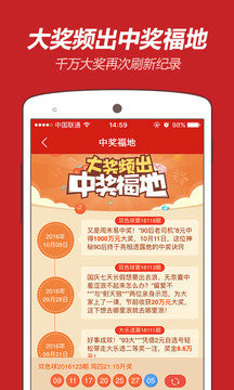 王中王的平特一肖，探尋背后的秘密與策略，揭秘王中王的平特一肖背后的秘密與策略