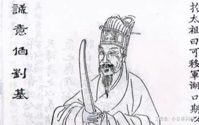 劉伯溫四肖中特選料一，揭秘傳奇人物的智慧與策略，劉伯溫智慧與策略揭秘，四肖中特選料一傳奇人物探秘