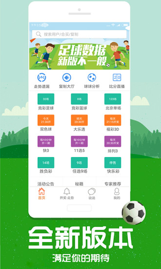 帶管家婆必中一肖——揭秘彩票預測背后的秘密，揭秘彩票預測真相，帶管家婆必中一肖的真相探索