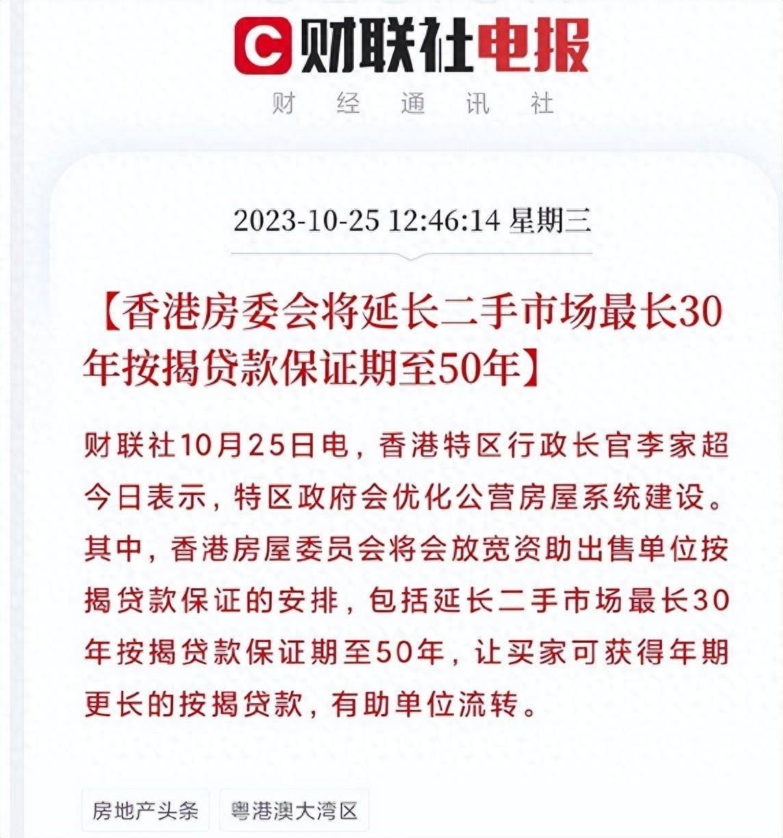 二四六香港資料期期準(zhǔn)——探索2025年的新機(jī)遇與挑戰(zhàn)，探索香港未來機(jī)遇與挑戰(zhàn)，二四六資料期期準(zhǔn)展望至2025年