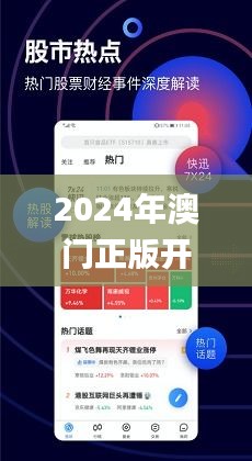新澳最精準(zhǔn)正最精準(zhǔn)龍門，探索與體驗(yàn)，新澳最精準(zhǔn)龍門，探索與體驗(yàn)之旅