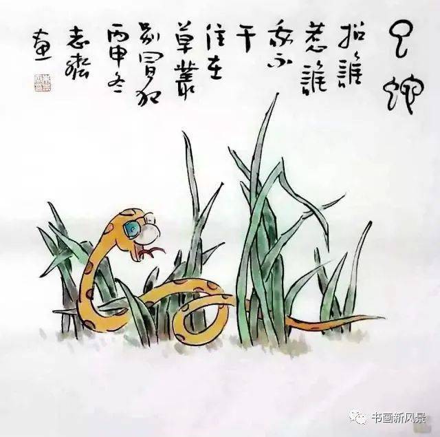 畫蛇添足猜一生肖——王中王，畫蛇添足猜一生肖——揭秘王中王的神秘生肖之謎