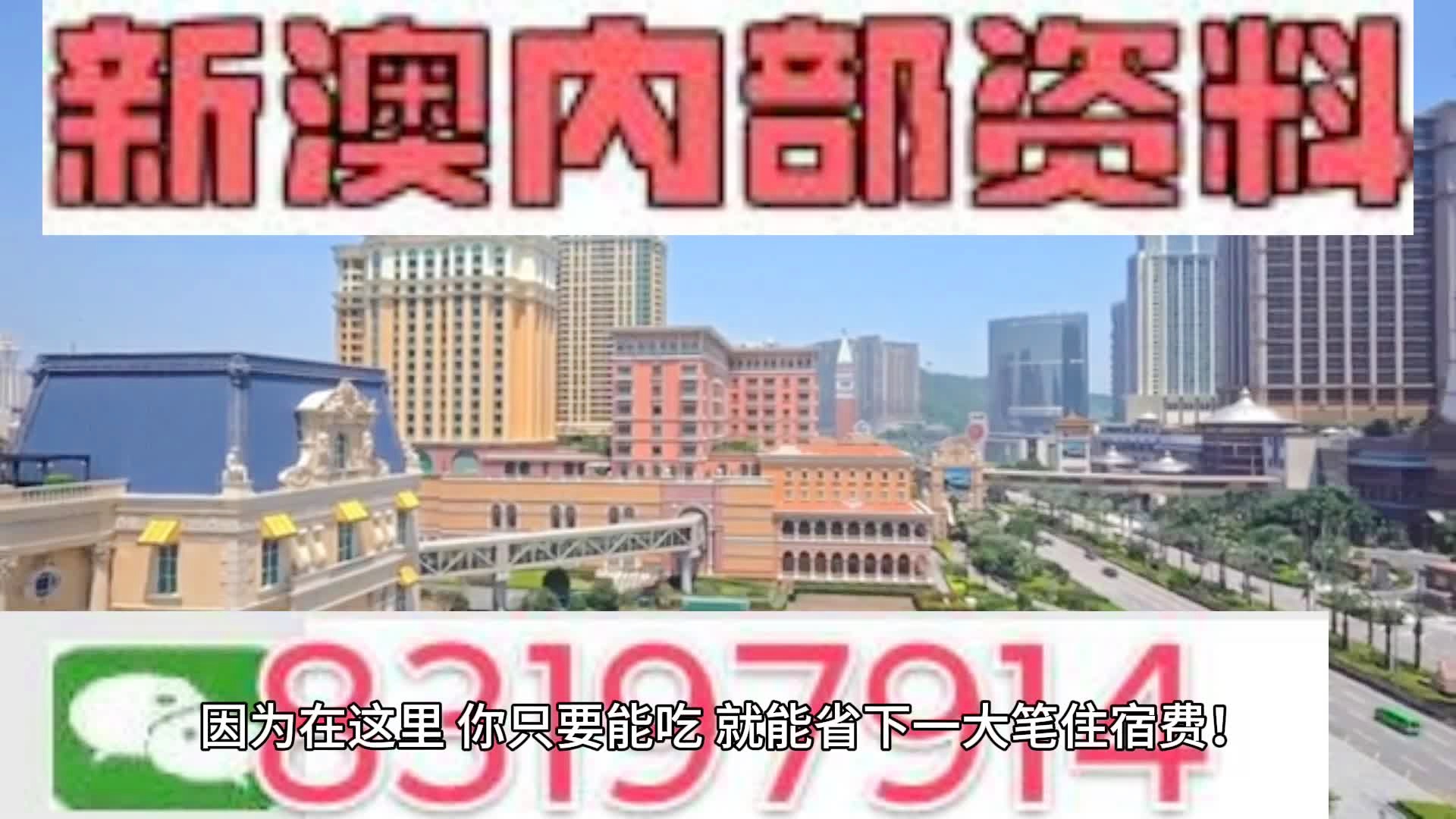 澳門正版精準(zhǔn)資料，探索2024年全新視界，澳門正版精準(zhǔn)資料揭秘，2024年全新視界展望