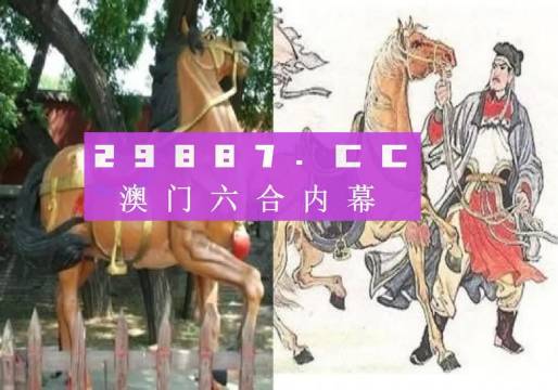 澳門(mén)精鷹八百圖庫(kù)，探索最快開(kāi)獎(jiǎng)的神秘世界，澳門(mén)精鷹八百圖庫(kù)，探索神秘最快開(kāi)獎(jiǎng)的世界