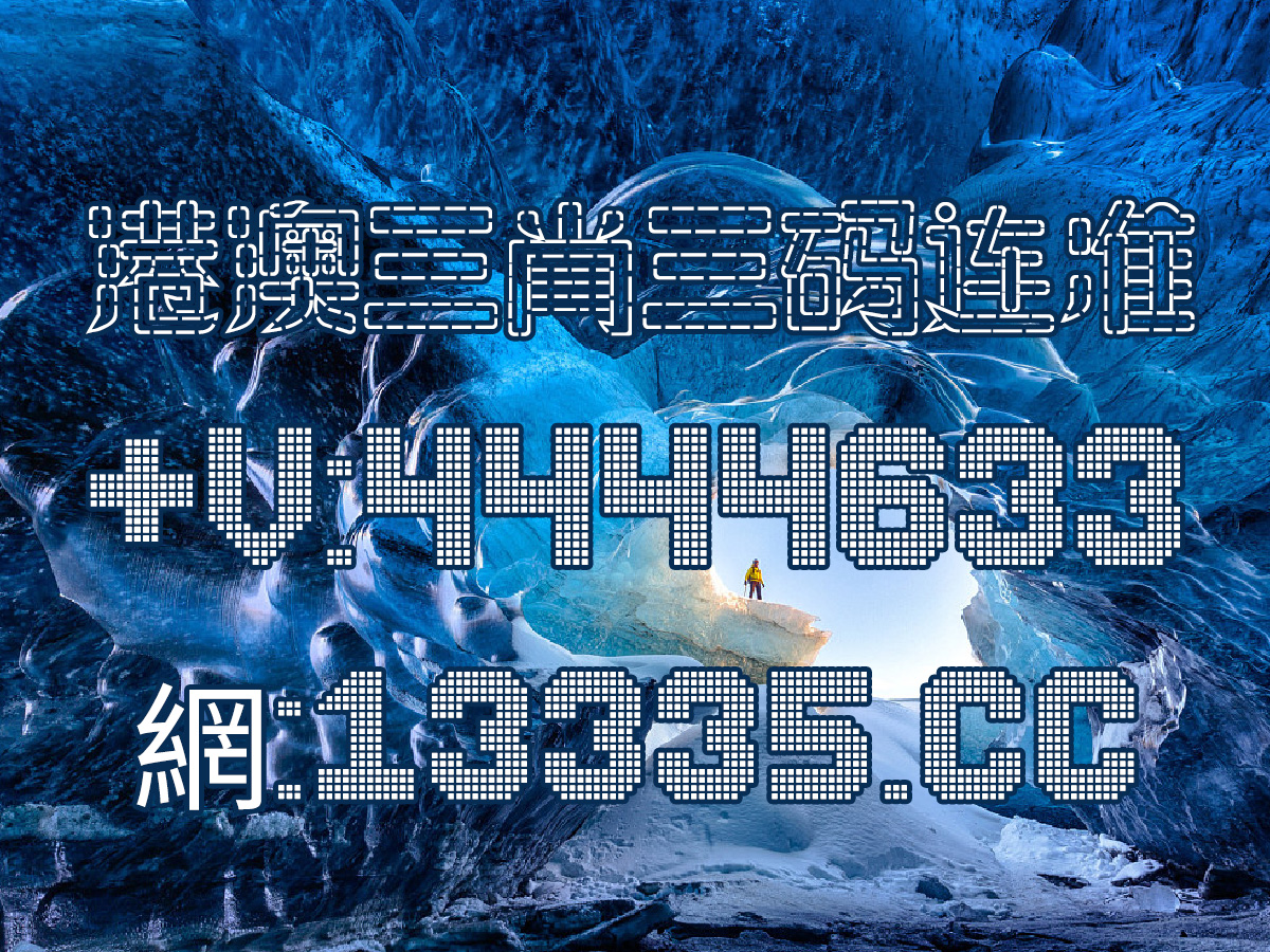 澳門王中王——揭秘一肖中特的神秘面紗，澳門王中王揭秘，一肖中特的神秘面紗探秘