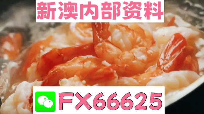 臘味王中王與神秘生肖——深度解讀背后的故事，臘味王中王與神秘生肖，深度探尋背后的故事傳奇