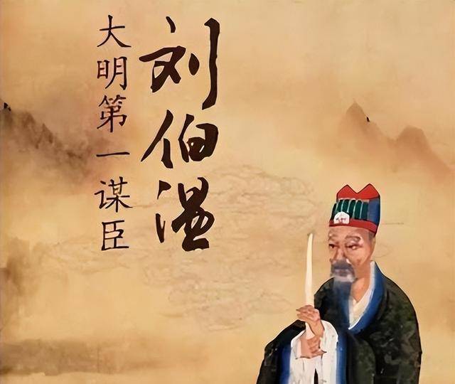 劉伯溫六肖選一肖，揭秘古代預(yù)測(cè)傳奇，劉伯溫六肖選一肖，揭秘古代預(yù)測(cè)傳奇之謎