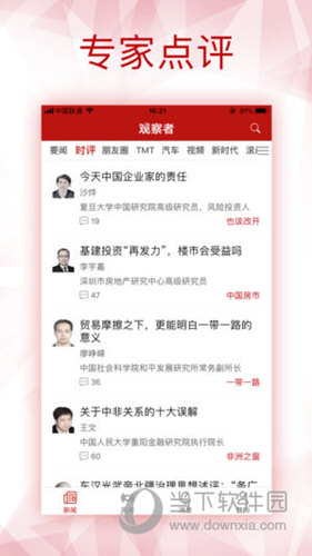 新澳全年免費資料大全，一站式獲取優(yōu)質(zhì)資源，助力個人成長與事業(yè)發(fā)展，新澳全年免費資料大全，助力個人成長與事業(yè)發(fā)展的優(yōu)質(zhì)資源一站式獲取