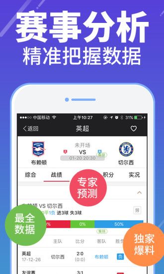 澳門最快開獎(jiǎng)網(wǎng)站——極速體驗(yàn)，輕松贏大獎(jiǎng)！，澳門極速開獎(jiǎng)網(wǎng)站，輕松贏大獎(jiǎng)的極速體驗(yàn)！