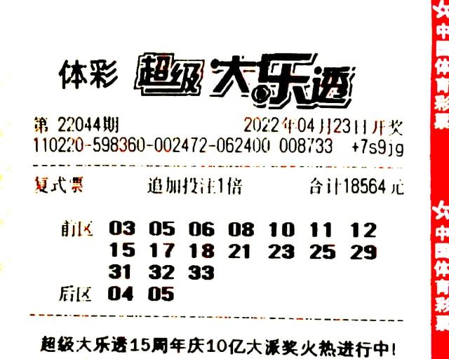 澳門往事六期開獎結(jié)果回顧與解析，澳門往事六期開獎結(jié)果回顧，解析與揭秘