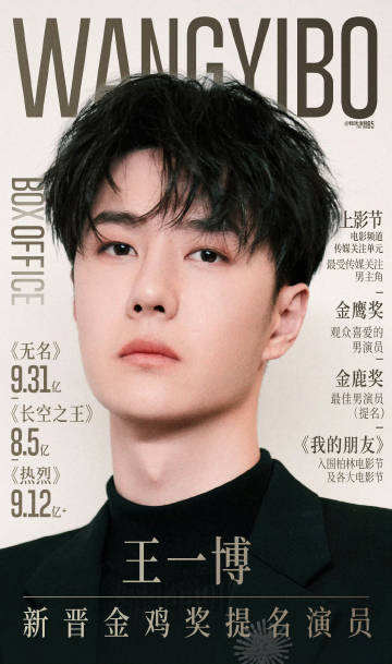 王中王一肖出特，探尋背后的秘密與奧秘，探尋王中王一肖背后的秘密與奧秘