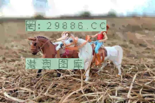王中王賽馬會(huì)平特一肖——賽馬盛事的獨(dú)特魅力與精彩回顧，王中王賽馬會(huì)平特一肖，賽馬盛事的魅力與精彩回顧