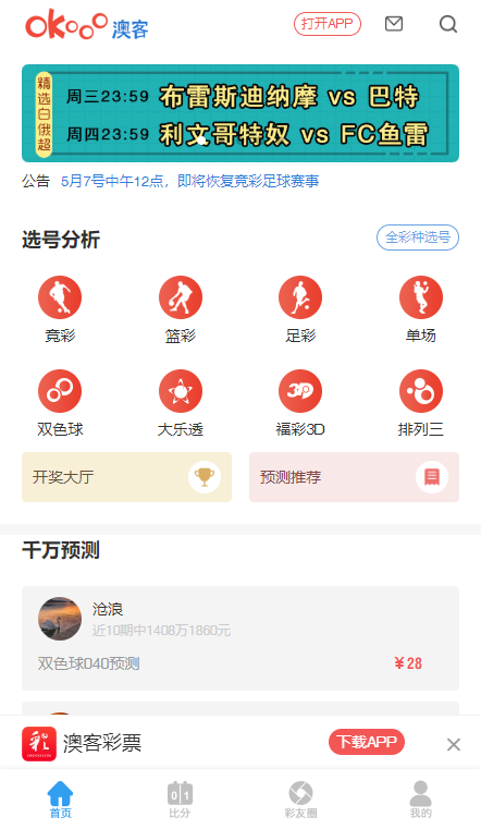 今期澳門三肖三碼開一碼，深度解析與探索，澳門三肖三碼深度解析與探索揭秘