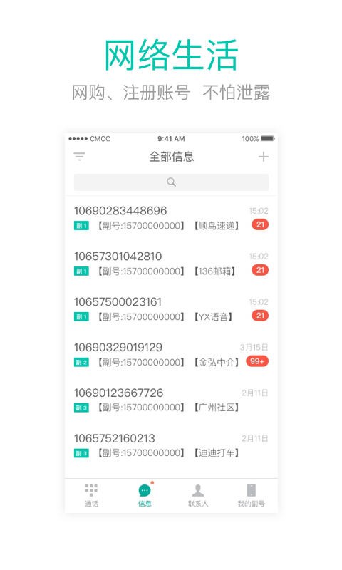王中王閃部網(wǎng)站一肖碼，探索與SEO優(yōu)化策略，王中王閃部網(wǎng)站一肖碼，深度探索與SEO優(yōu)化策略揭秘