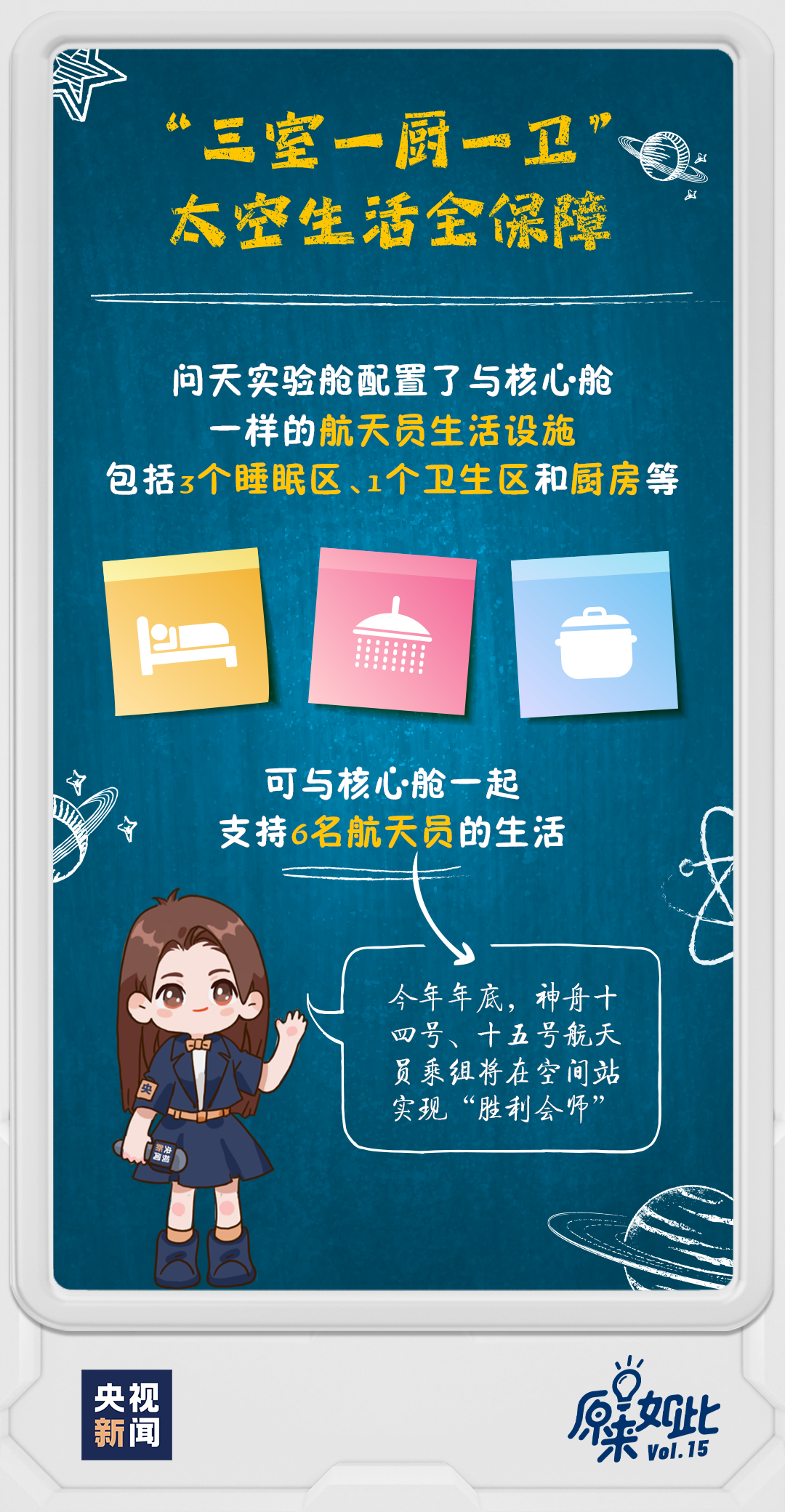 揭秘管家婆三肖三期必出一期MBA的奧秘，揭秘管家婆三肖三期必出一期MBA奧秘，揭秘真相與策略解析