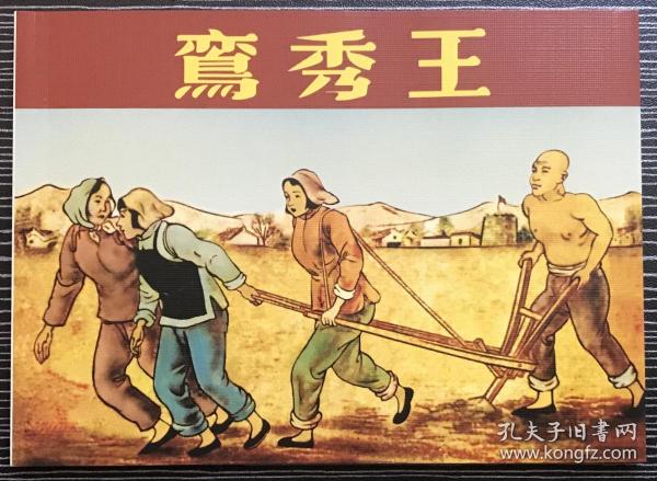 正版四不像一肖劉伯溫，揭秘傳奇人物與預(yù)測(cè)之謎，揭秘傳奇人物劉伯溫，正版四不像預(yù)測(cè)之謎