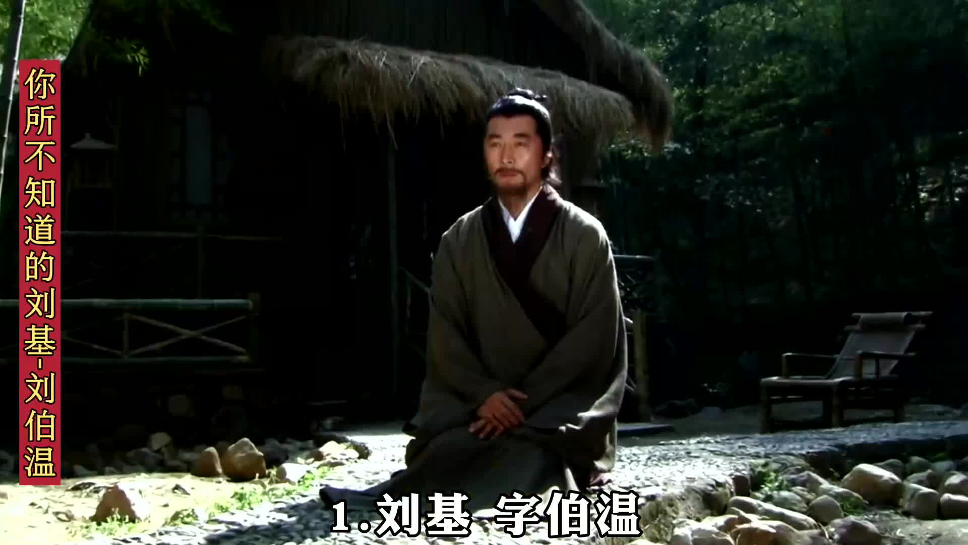 揭秘劉伯溫一肖中特QQ群——探尋神秘預(yù)測背后的真相，揭秘劉伯溫一肖中特QQ群，神秘預(yù)測真相探索