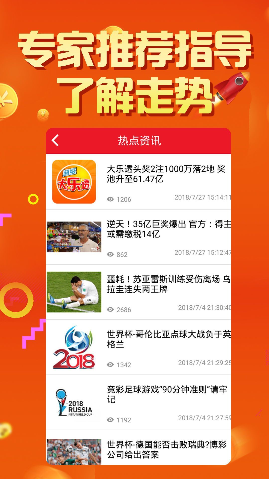 王中王論壇四肖選一肖，揭秘背后的秘密與策略，揭秘王中王論壇四肖選一肖背后的秘密與策略之道