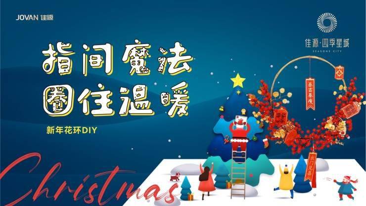 精準新傳四季生肖，解讀生肖運勢與人生軌跡的完美結合，精準新傳四季生肖，解讀生肖運勢與人生軌跡的交融之道