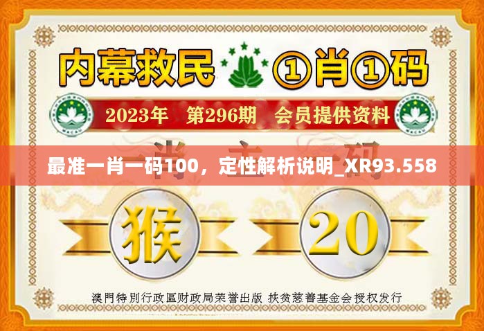 揭秘精準(zhǔn)四肖預(yù)測，探索77777與88888的神秘面紗，揭秘精準(zhǔn)四肖預(yù)測，探索神秘?cái)?shù)字77777與88888的奧秘