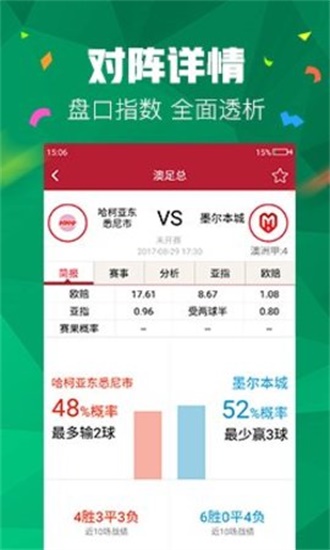 正版澳門(mén)管家婆資料大全——全面解析與獲取指南，澳門(mén)正版管家婆資料大全，全面解析與獲取指南
