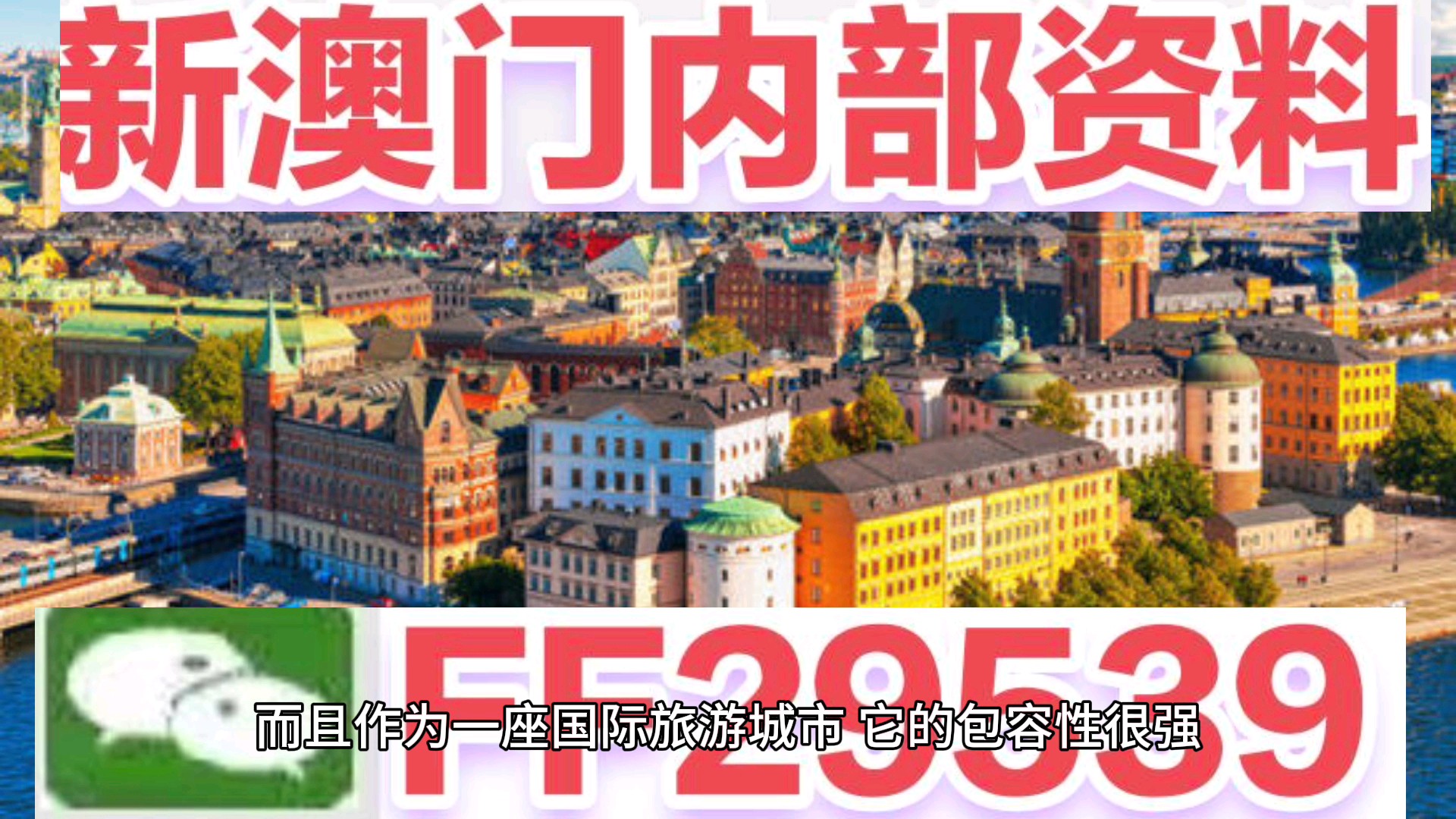 澳門今晚特馬生肖揭曉，探尋未來的幸運(yùn)象征，澳門特馬生肖揭曉，探尋未來幸運(yùn)象征之夜