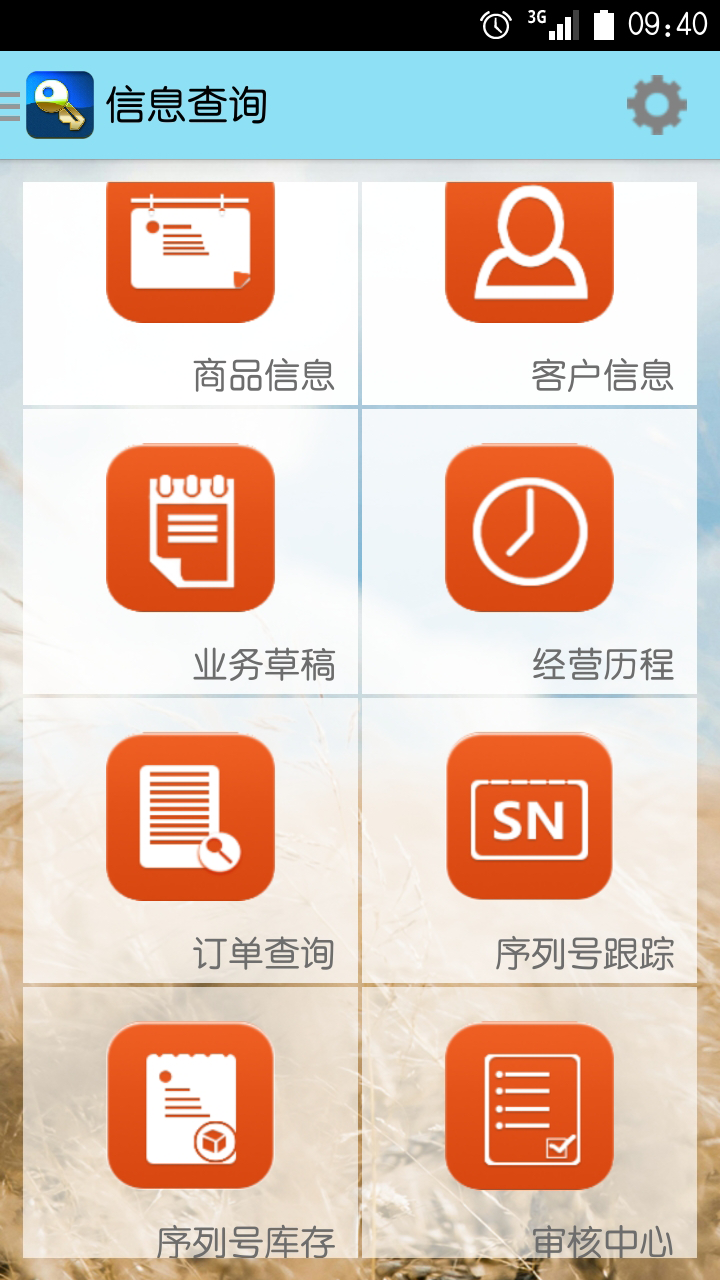 探索神秘世界，管家婆圖片 777777777與888888888的交匯，揭秘神秘交匯點，管家婆圖片 77777777 與 88888888 的交匯點探索