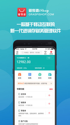 管家婆官網(wǎng)官方網(wǎng)站，一站式管理與服務(wù)的新時(shí)代門戶，管家婆官網(wǎng)，一站式管理與服務(wù)的新時(shí)代門戶