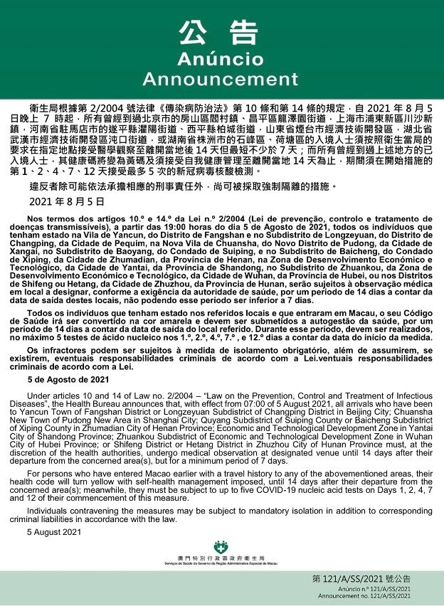 澳門一碼一碼精準預測之探索與河南聯系，澳門一碼精準預測與河南的神秘聯系探索