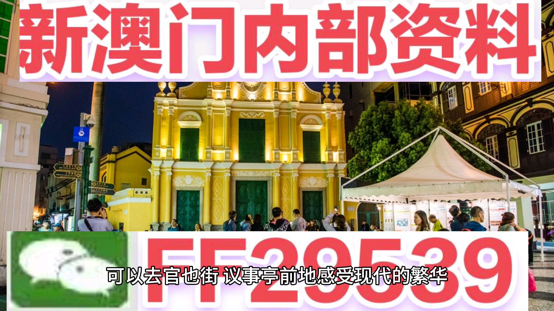 澳門六今天日開獎(jiǎng)結(jié)果合，深度解析與預(yù)測，澳門六今天開獎(jiǎng)結(jié)果深度解析與預(yù)測報(bào)告