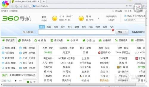 澳門最快開(kāi)獎(jiǎng)瀏覽器，探索極速的彩票資訊體驗(yàn)，澳門最快開(kāi)獎(jiǎng)瀏覽器，極速獲取彩票資訊體驗(yàn)