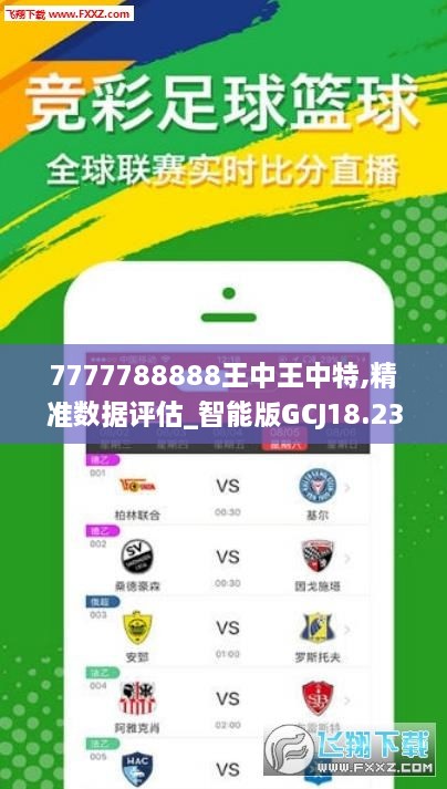 一肖平特王中王，揭秘生肖魅力與彩票奧秘，揭秘生肖彩票魅力，一肖平特王中王與彩票奧秘探索