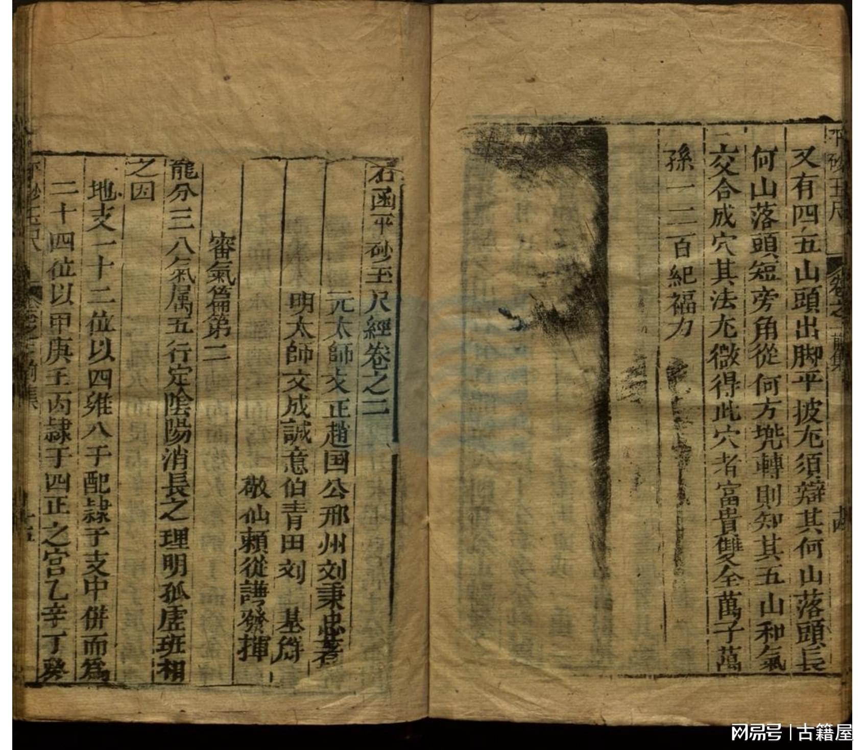 劉伯溫平特一肖資料大全，探索神秘的歷史傳奇，劉伯溫平特一肖資料大全，揭秘歷史傳奇的奧秘