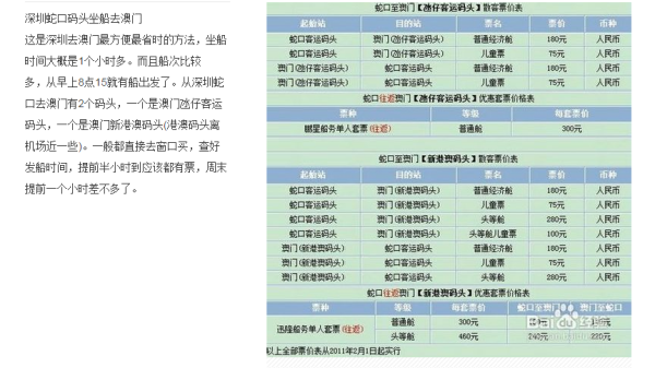澳門最快最準的開獎記錄——揭秘彩票背后的秘密，澳門彩票開獎記錄揭秘，探索最準最快的開獎秘密