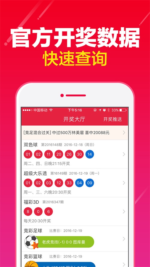 澳門一肖一碼最快開獎(jiǎng)——揭秘彩票開獎(jiǎng)速度與技巧，澳門彩票揭秘，快速開獎(jiǎng)的生肖碼技巧與速度解析