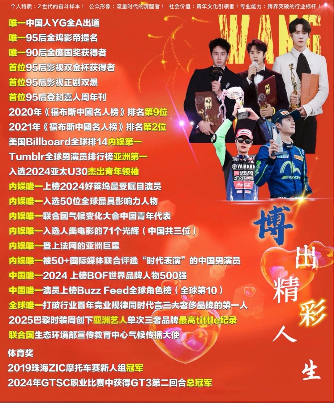 王中王一肖跑狗網(wǎng)——探索領(lǐng)先的網(wǎng)絡(luò)平臺與SEO策略，王中王一肖跑狗網(wǎng)，引領(lǐng)時代的網(wǎng)絡(luò)平臺與SEO策略探索