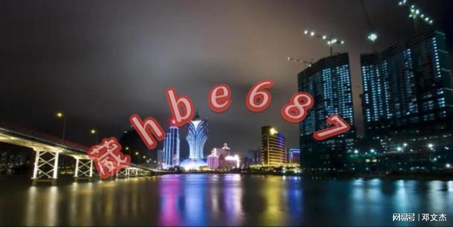 新澳門(mén)資料大全正版資料與奧利奧，探索與體驗(yàn)，澳門(mén)正版資料與奧利奧，探索與體驗(yàn)之旅