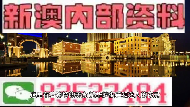 澳門彩票開獎，探索最快開獎的奧秘與策略，澳門彩票開獎，揭秘快速開獎的奧秘與策略