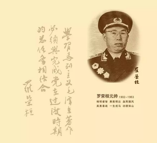 揭秘劉伯溫一肖期期誰(shuí)——探尋神秘人物背后的故事，劉伯溫神秘人物背后的故事揭秘，一肖期期誰(shuí)？