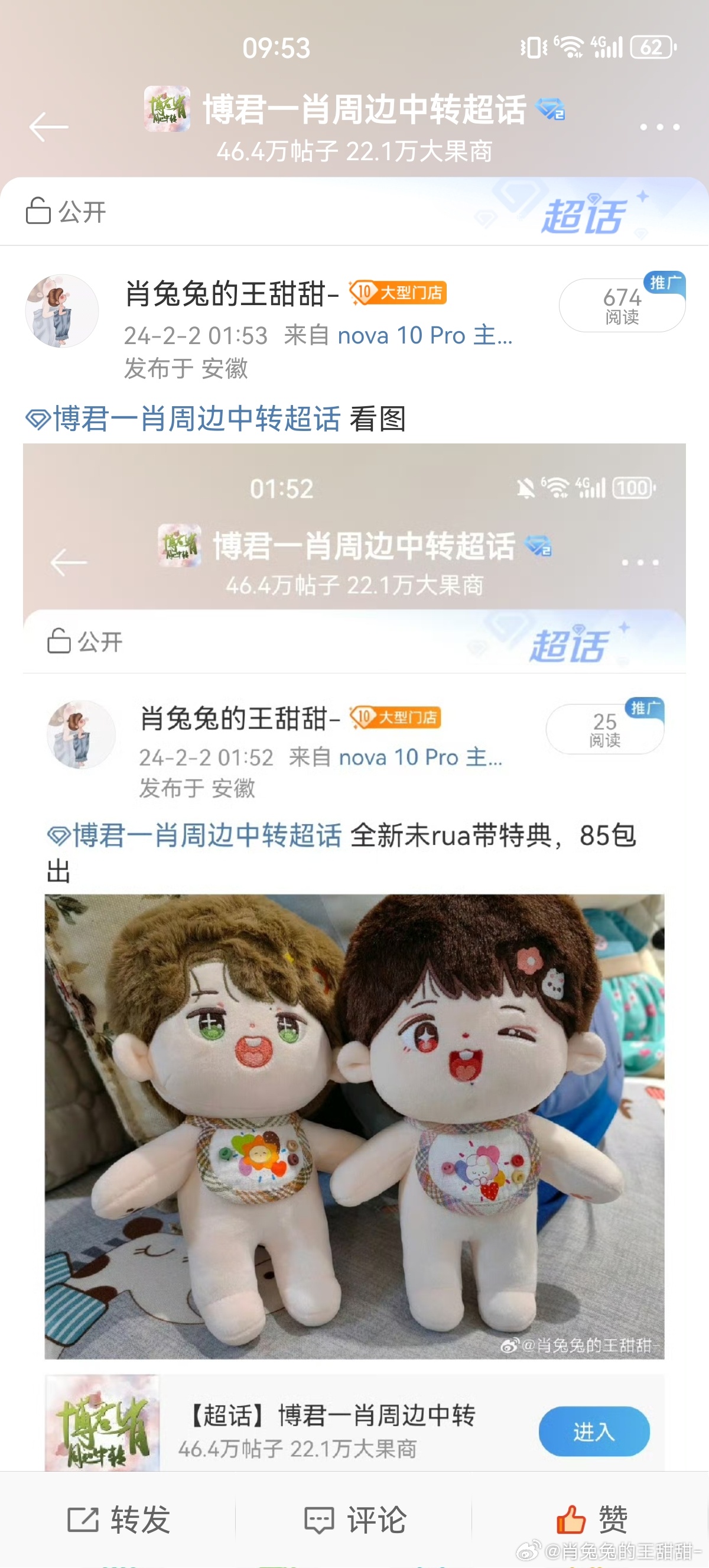 王中王與肖中特期準(zhǔn)，探尋背后的秘密與真相，王中王與肖中特期準(zhǔn)背后的秘密與真相探尋