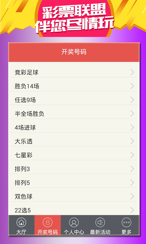 香港特馬資料王中王，下載與探索，香港特馬資料王中王，下載與深度探索