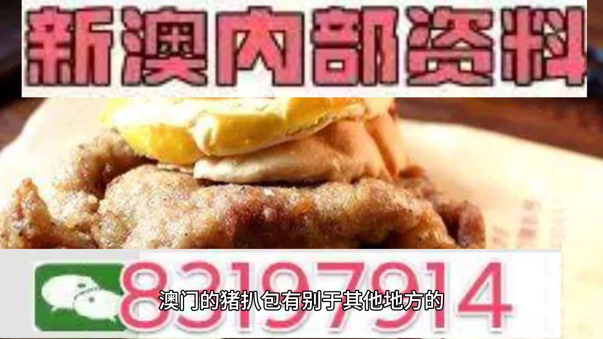 新澳天天開(kāi)彩資料大全——探索彩票世界的秘密，新澳天天開(kāi)彩資料大全，揭秘彩票世界的奧秘