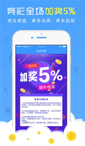 天天好彩，探索幸運與成功的秘密，天天好彩，揭秘幸運與成功的奧秘