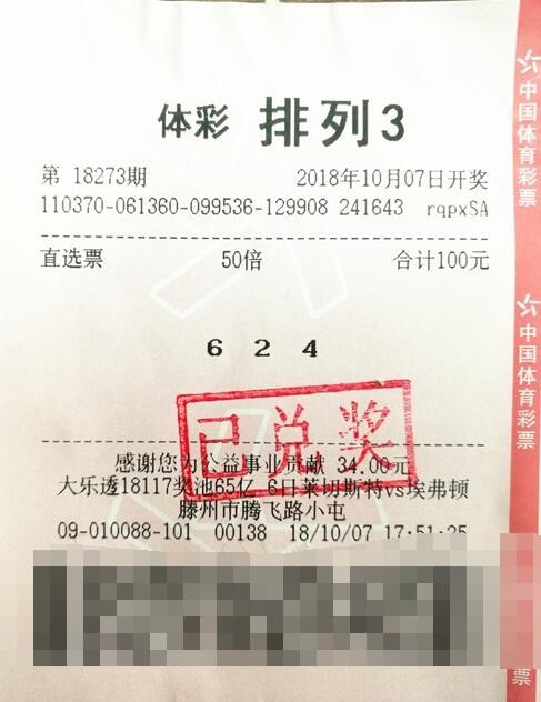 澳門(mén)彩民之家八百圖庫(kù)，最開(kāi)獎(jiǎng)最快的彩票資訊平臺(tái)，澳門(mén)彩民之家八百圖庫(kù)，快速開(kāi)獎(jiǎng)的彩票資訊首選平臺(tái)