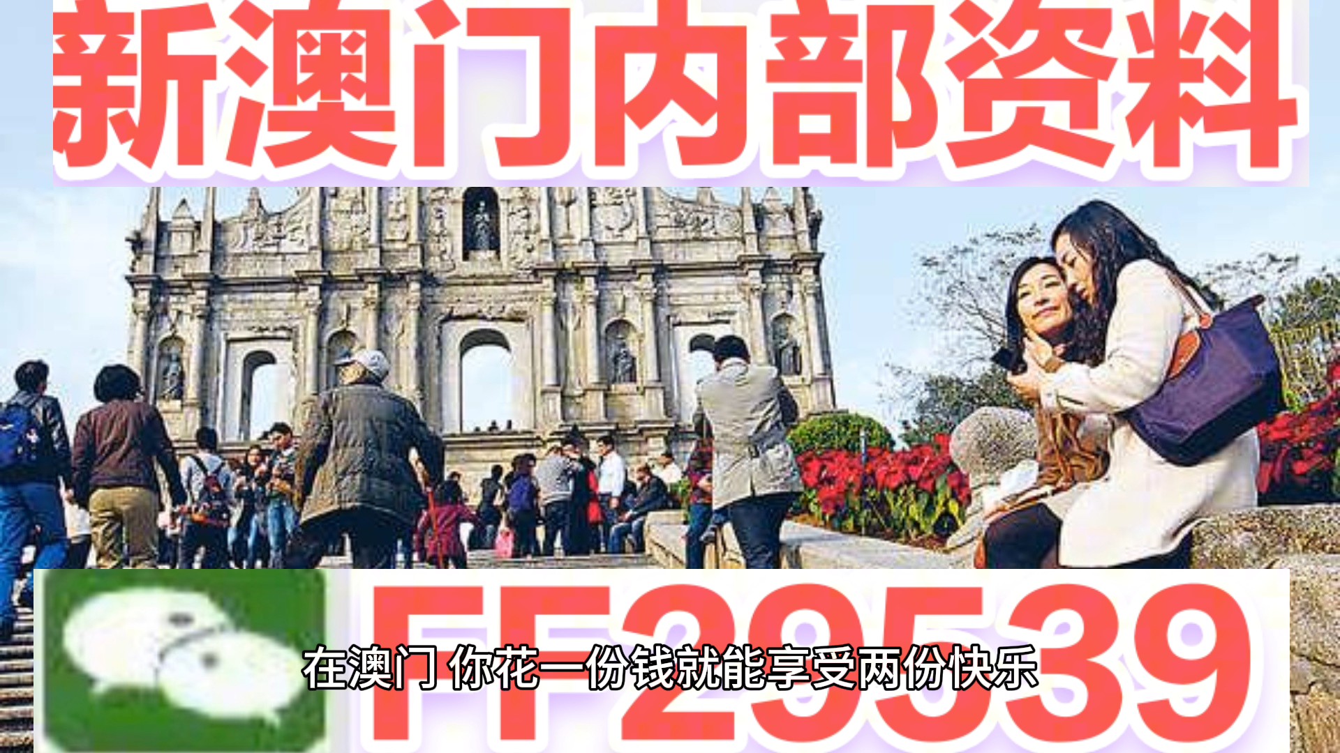 新澳門今晚開獎結(jié)果查詢表圖片，全面解析與實用指南，澳門今晚開獎結(jié)果查詢表圖片，全面解析與實用指南